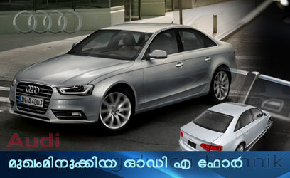 Audi A$
