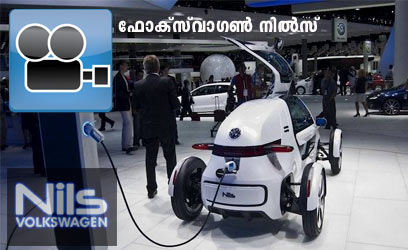 VW Nils