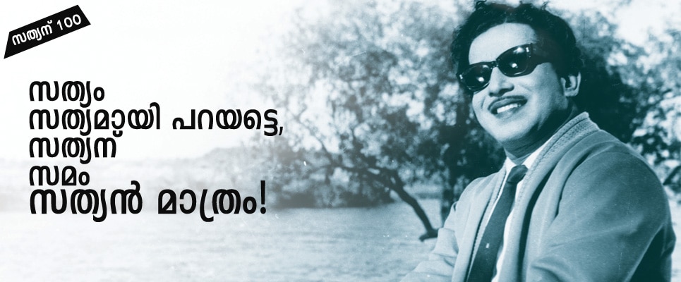 sathyan