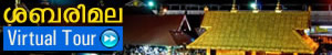 Virtual Tour
