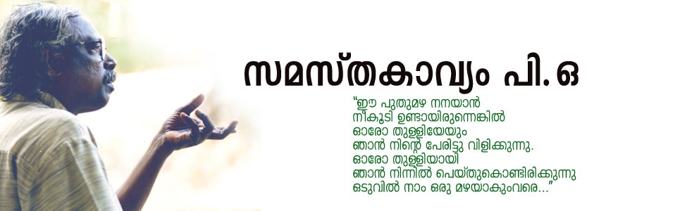 vinayachandran