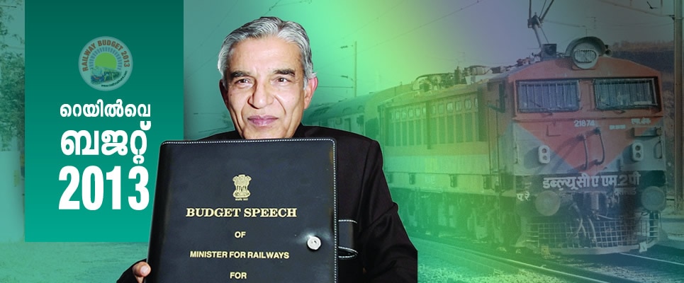 railbudget2013