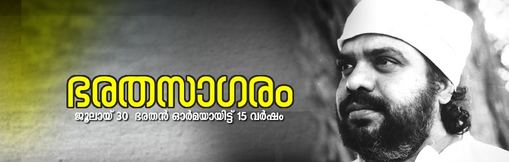 bhrathan