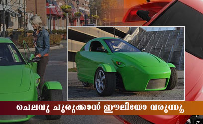 Elio
