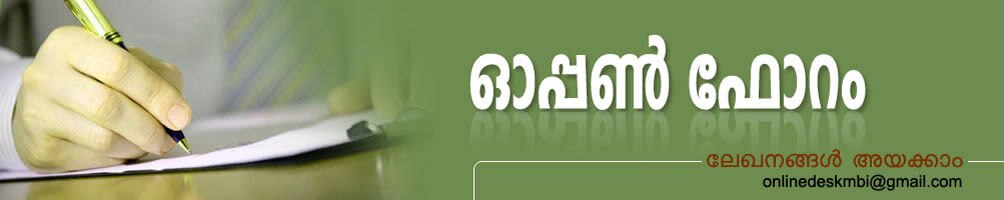 Open Forum