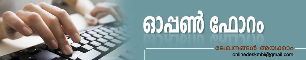 Open Forum