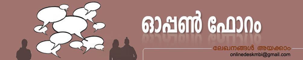 Open Forum