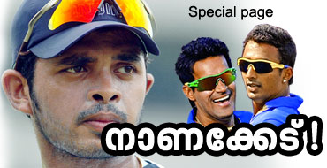 sreesanth special