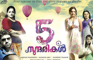 5 sundarikal