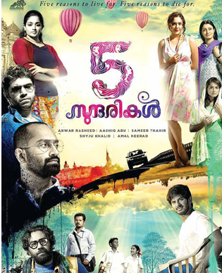 <p><span class='bannertitle'>5 Sundarikal movie stills</span><br /><span class='bannerdescription'>Stills of movie 5 Sundarikal starring kavya, honey rose, reenu mathews, Asmitha sood, isha sherwani etc</span></p>