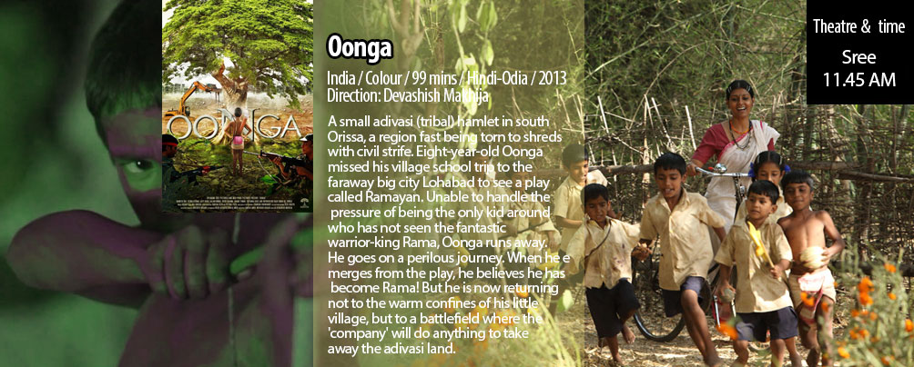 Oonga
