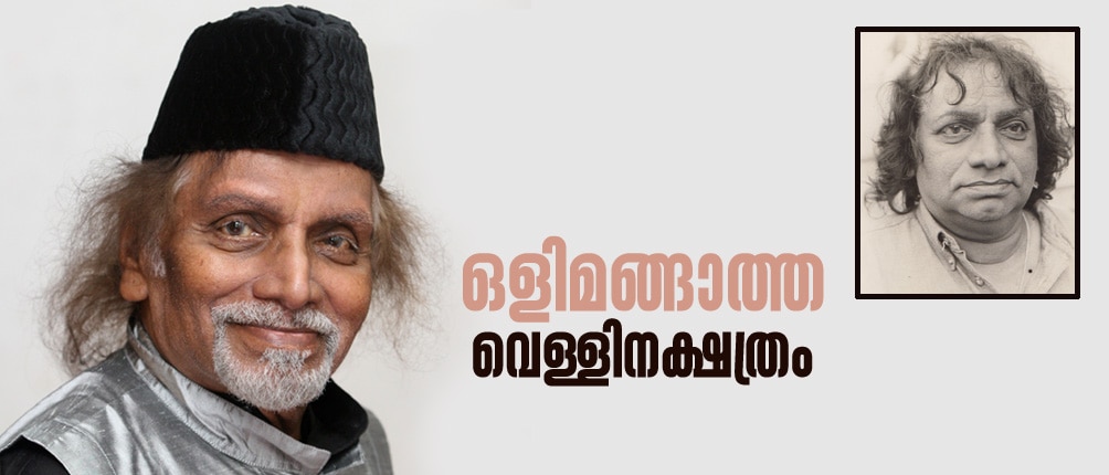 Udayabhanu