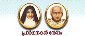chavaraachan wishes