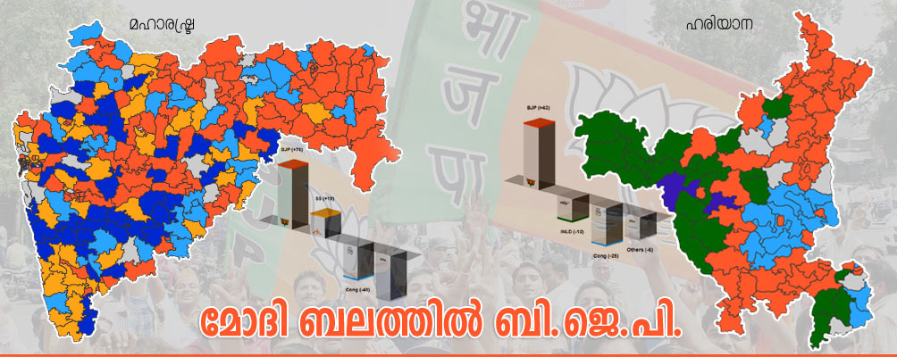 Election2014Head