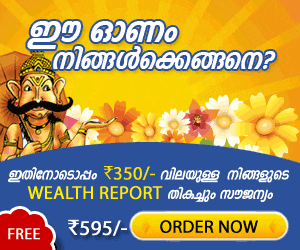 Onam Astrology