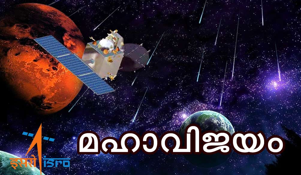 Maanglayan