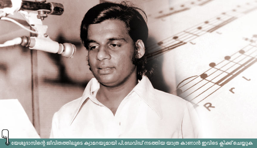 yesudas
