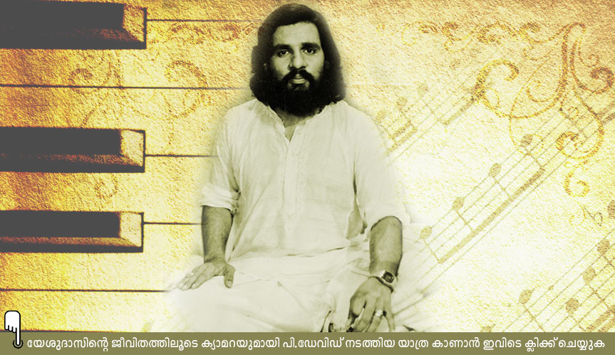 yesudas