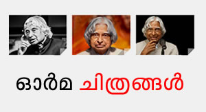 KALAM ZOOM