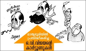 ovvijayan