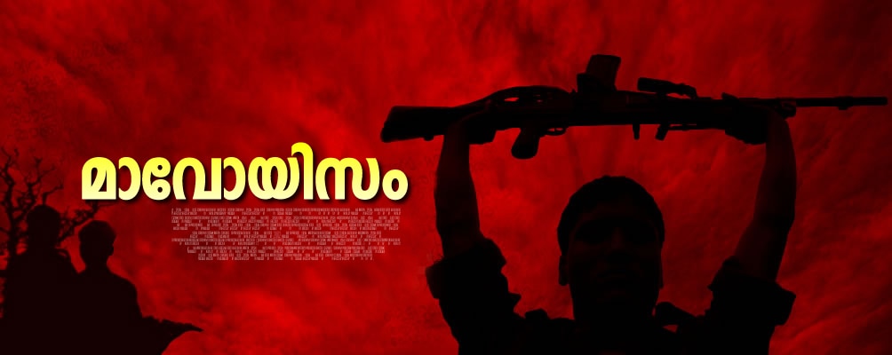 maoist head  