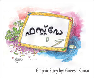 GraphicStory