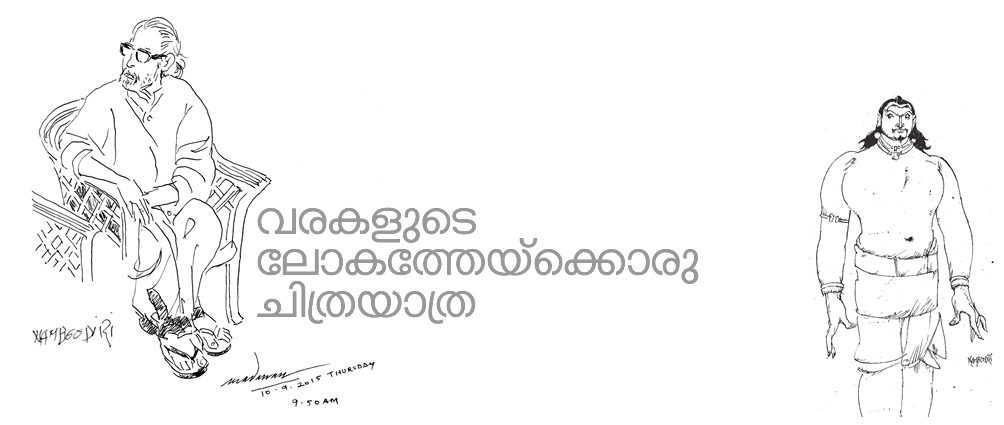 NAMBOODIRI