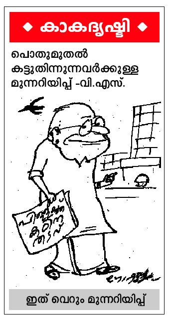 Newspaper Online .