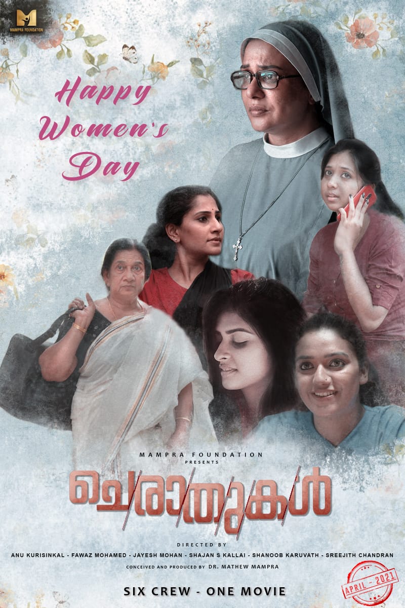 firstlook poster